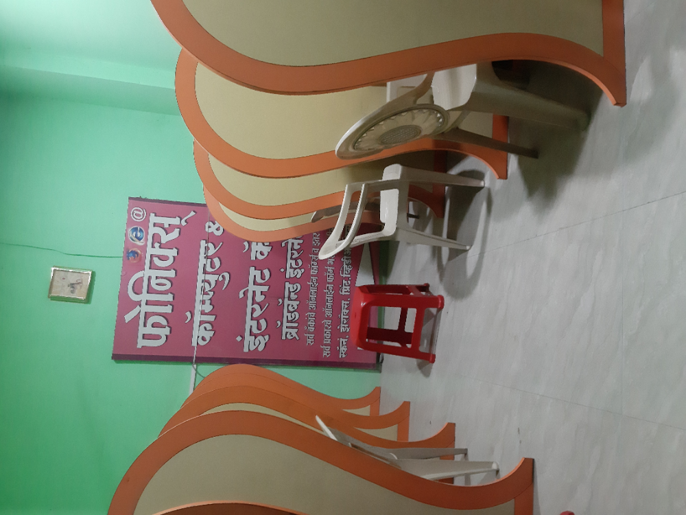 Phoenix Computer & Net Cafe