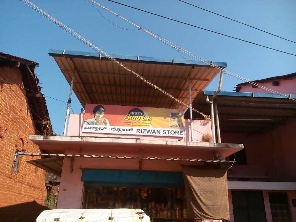 Rizwan Store