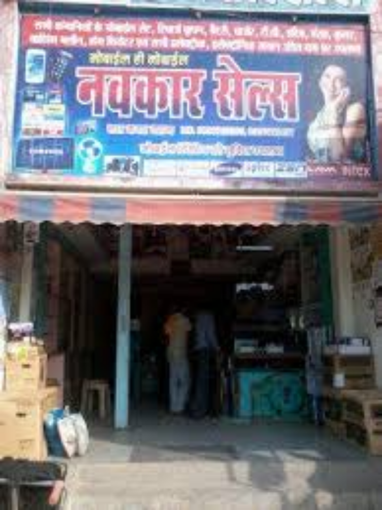 Navkar Sales