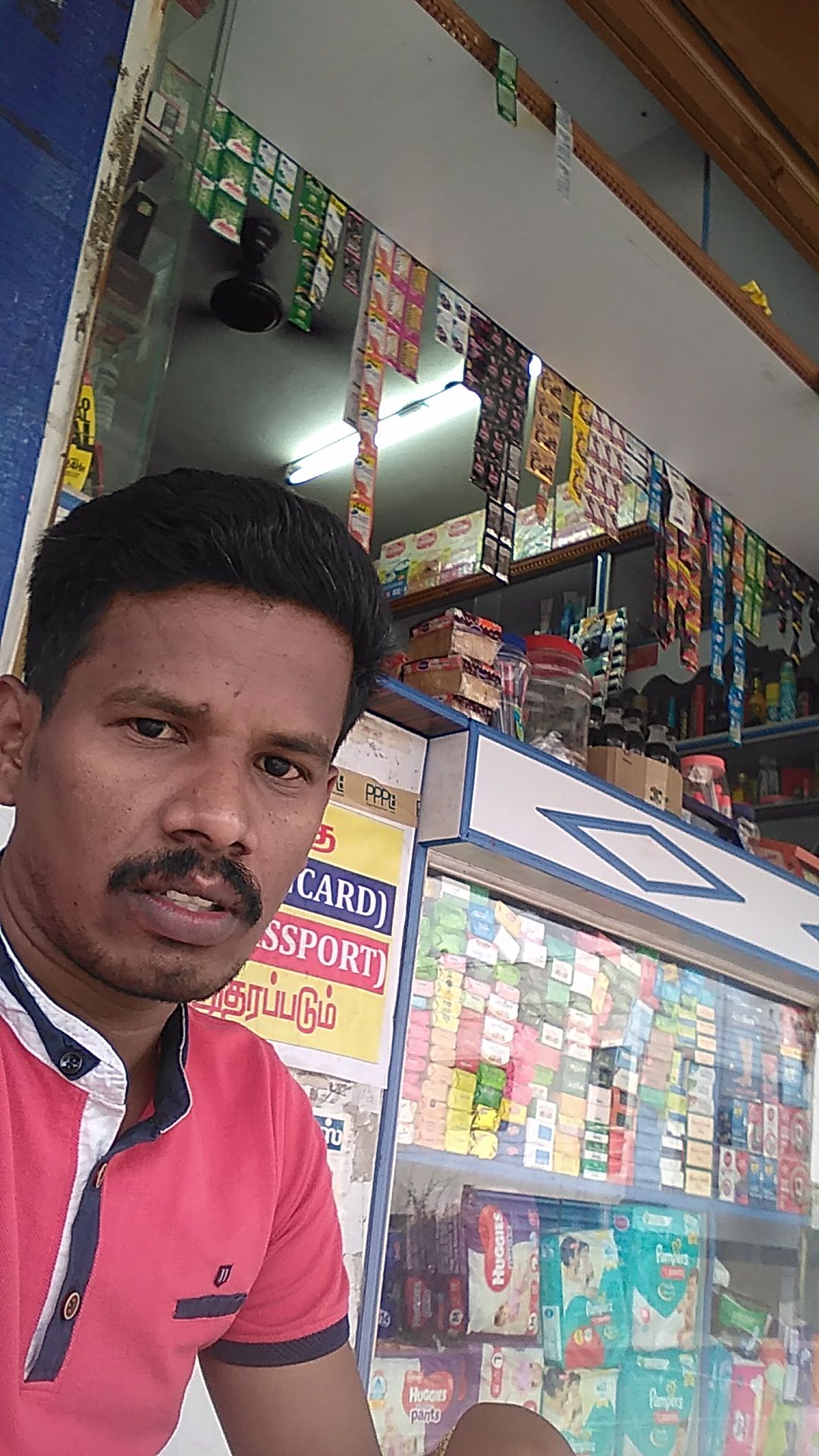 Sri Saraswathi Medical