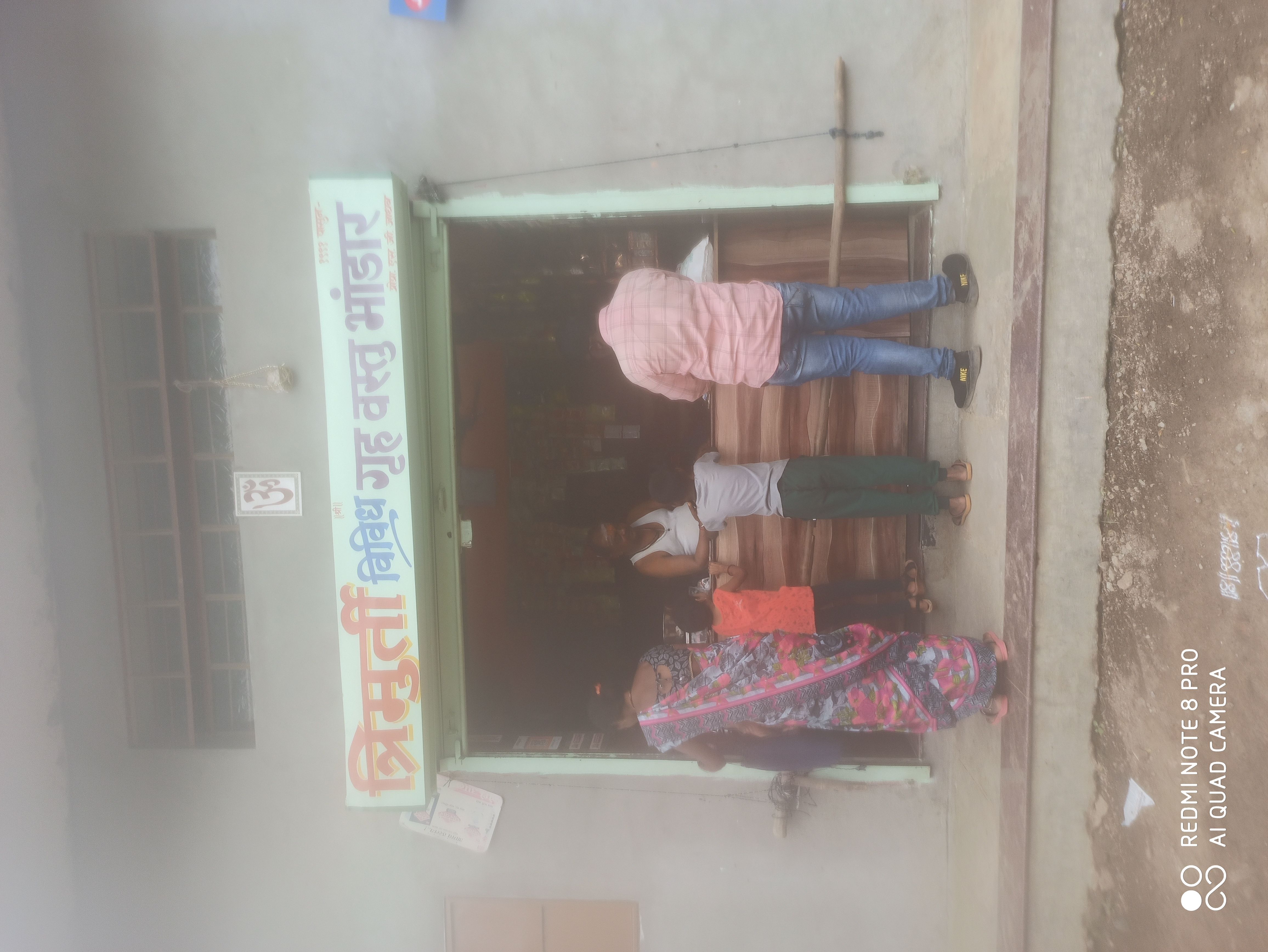 Trimurti kiana store