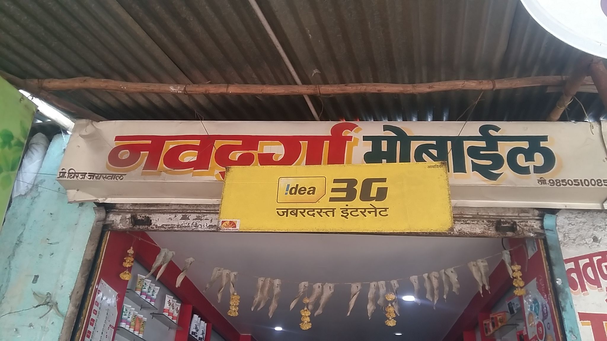Navadurga Mobiles