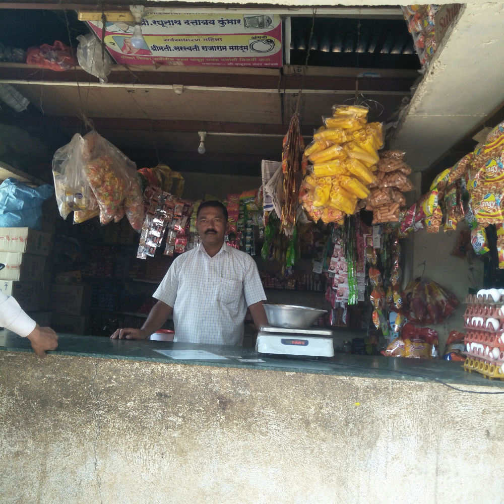 Sadguru Balumama Kirana Store and Coldrinks