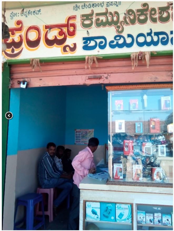 Friends Communications (Palya)