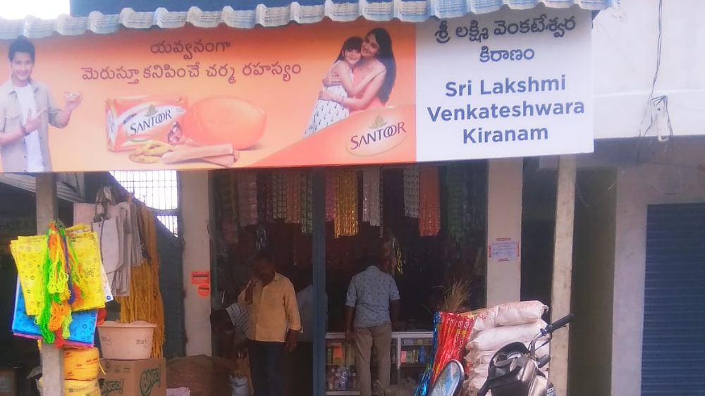 Sri Laxmi venkateswara kiranam