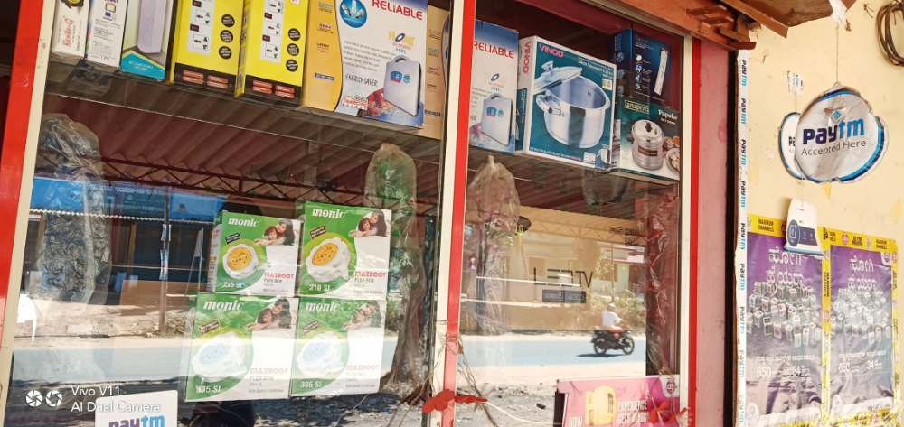 Pragathi Electronics