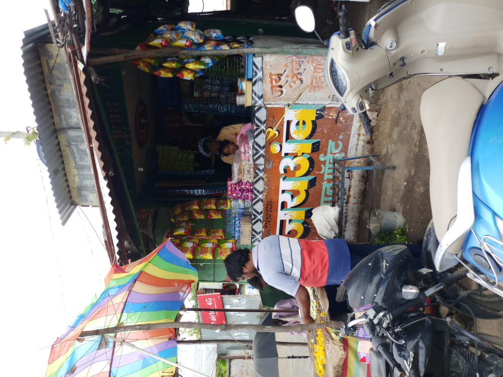 Jay ambe pan point