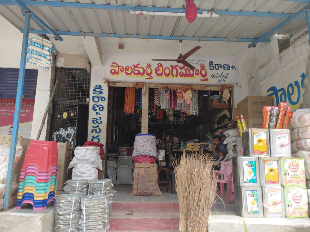 Palakurthy Lingamurthi Kiranam  Store