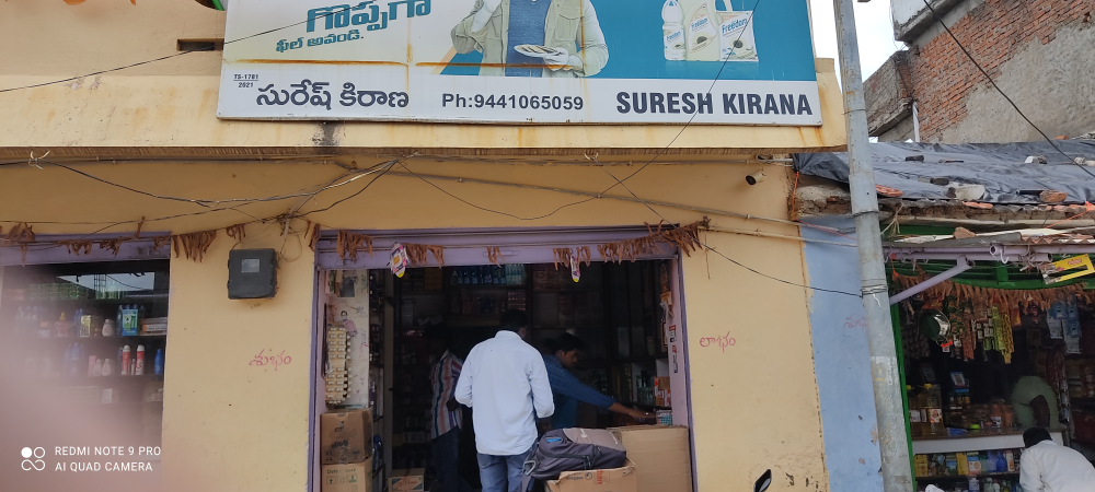 Suresh Kirana