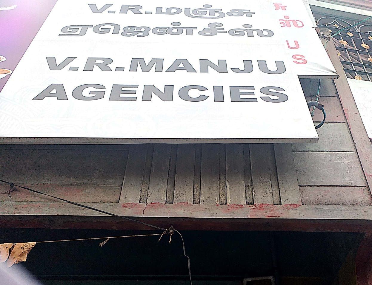 Manju Agencies