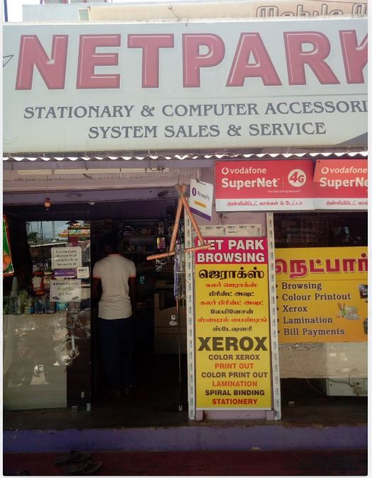 Net Park