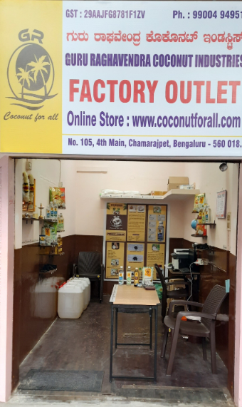 GURURAGHAVENDRA COCONUT INDUSTRIES