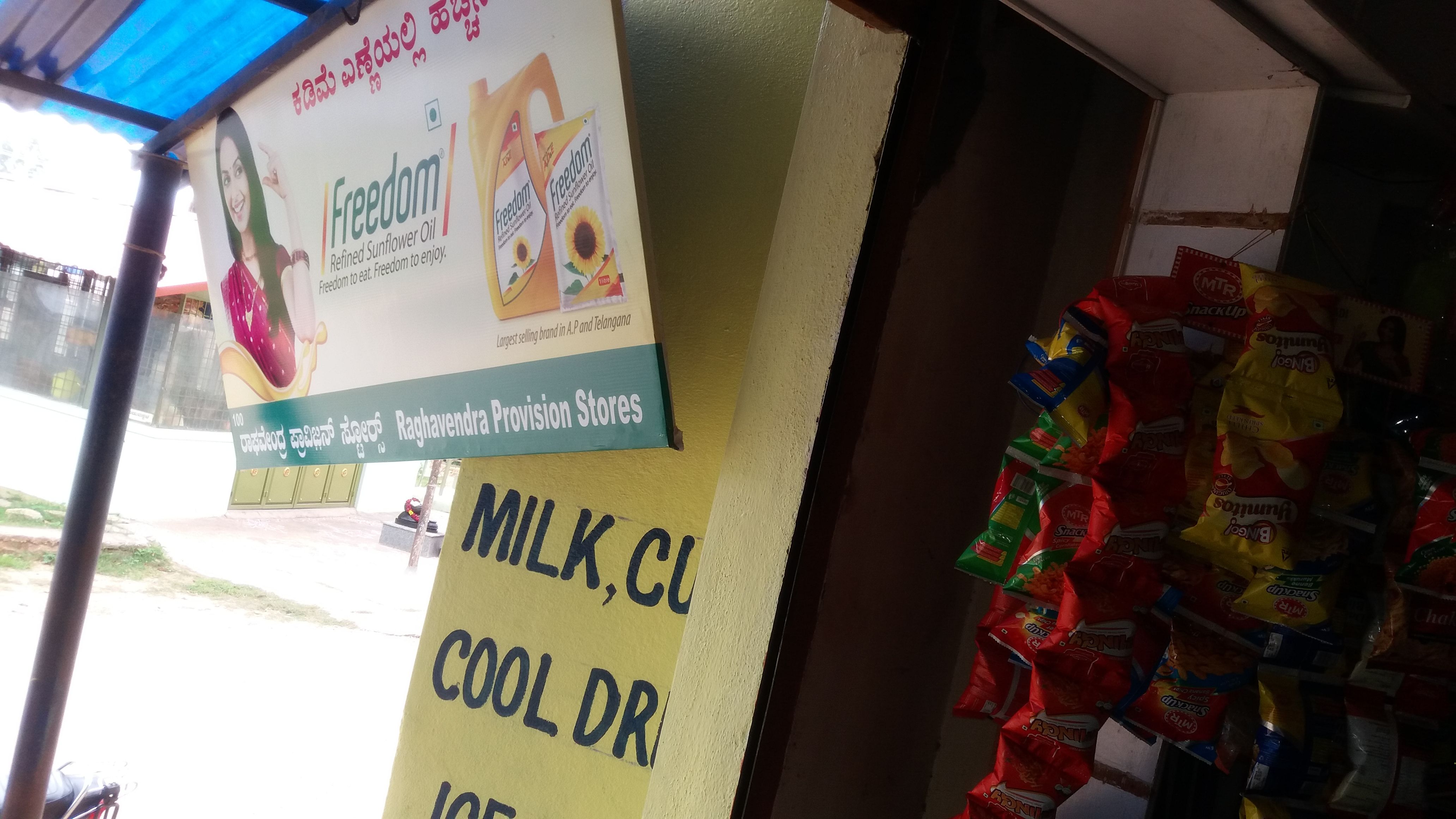 Sri Raghavendra Enterprises