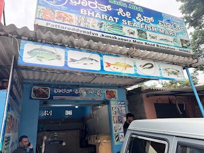 Bharath sea fish mart