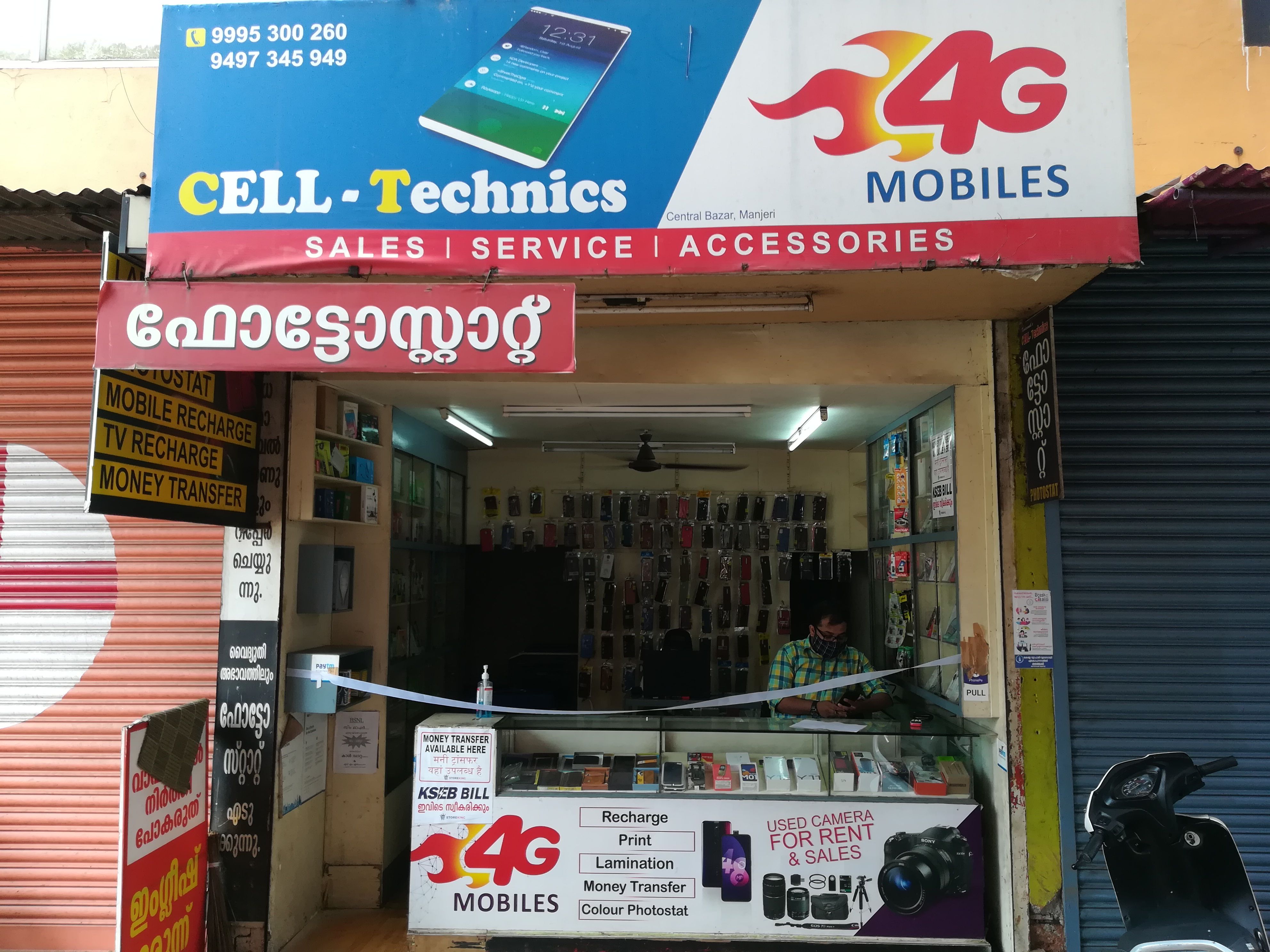 Cell Technics