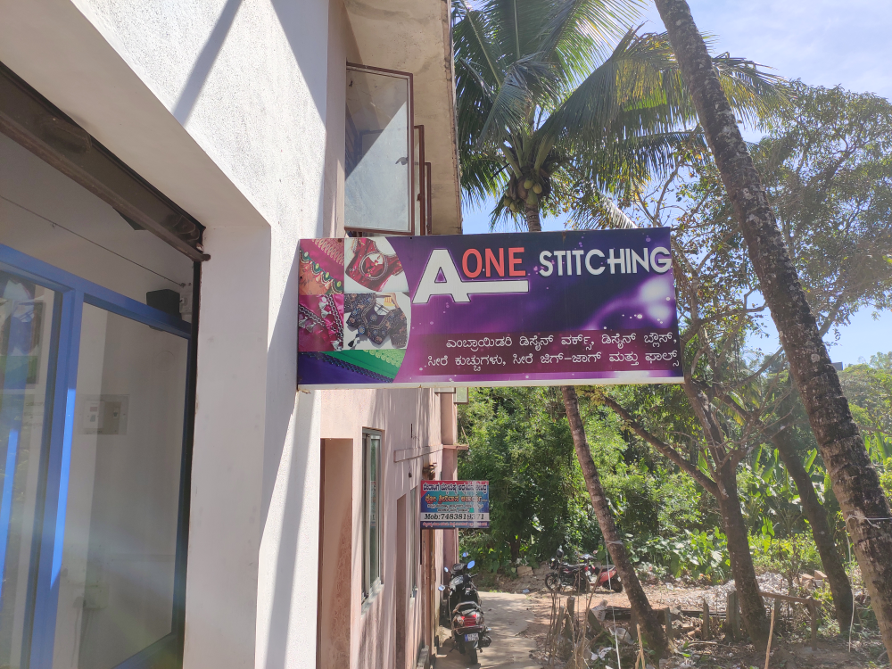 A- One Stitching Shop