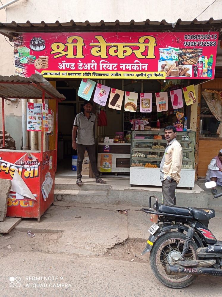Shree Bakery And Dairy Sweet