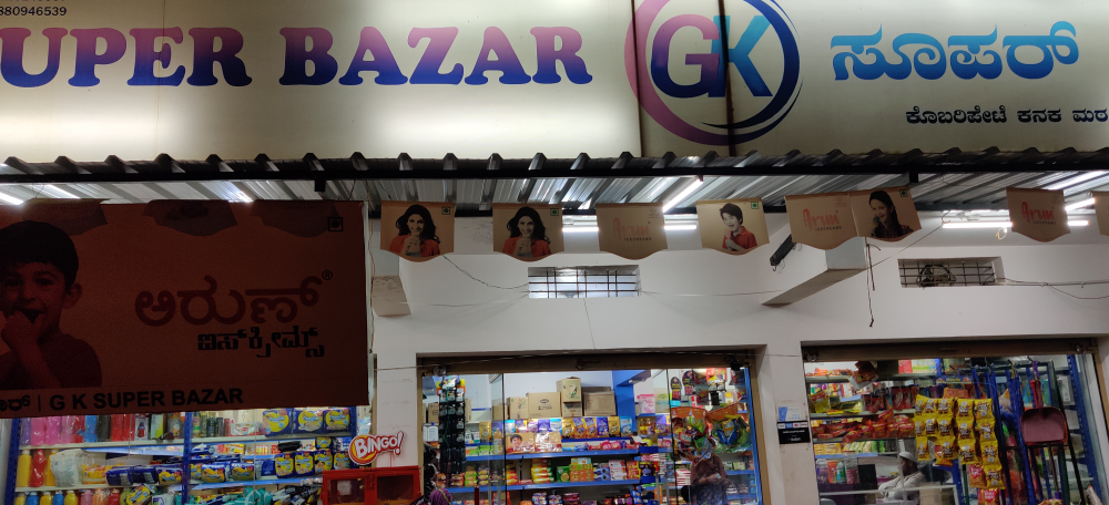 G K SUPER BAZAR