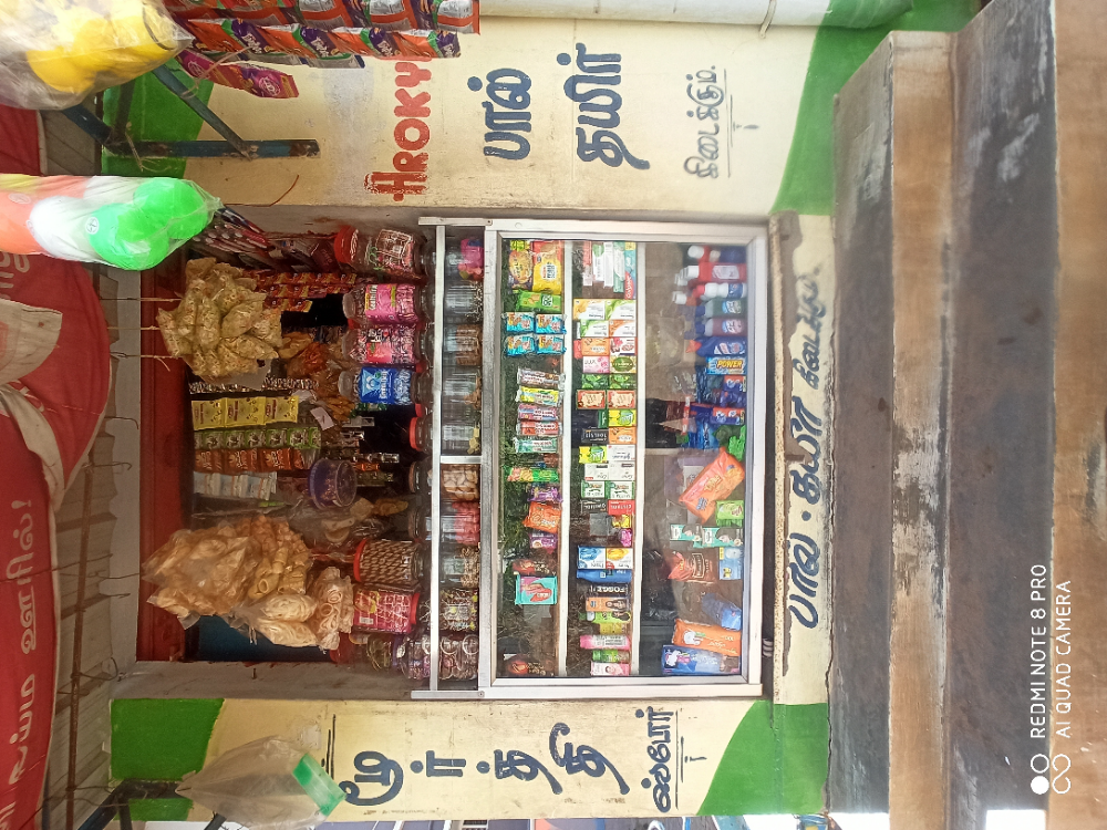 R. Moorthy Store