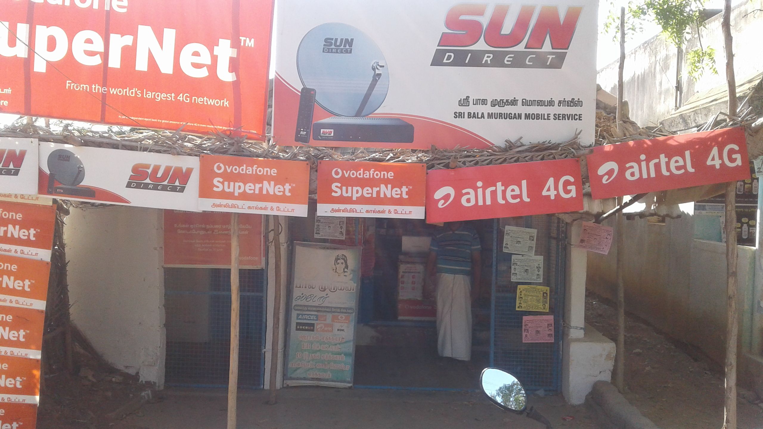 Sri Balamurugan Store