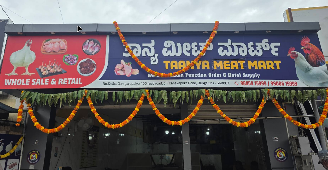 TAANYA MEAT MART