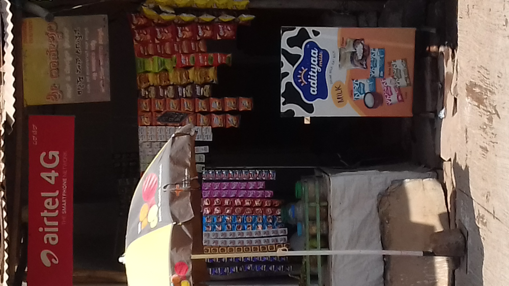 Basaveshwar Pan Shop