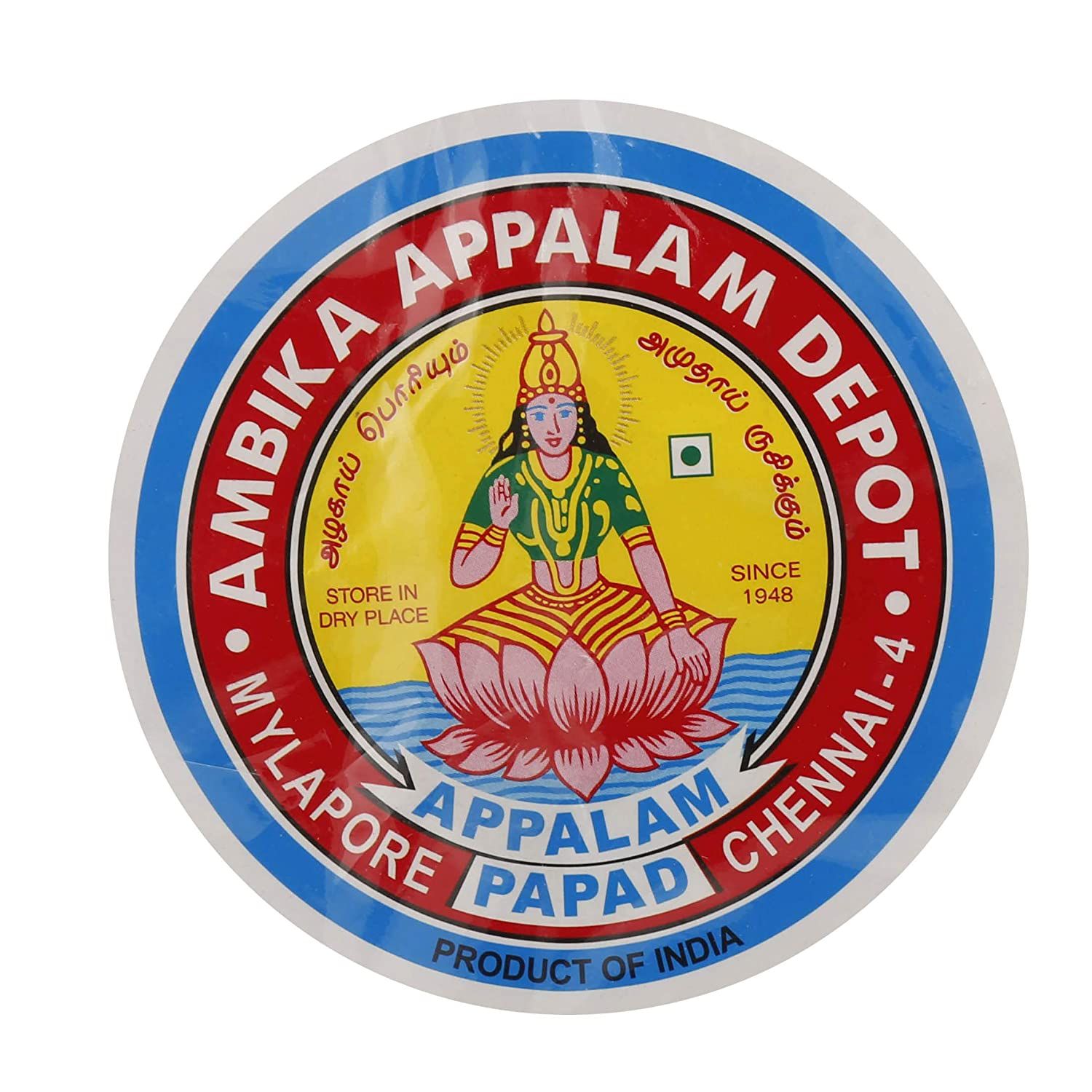 Ambika Appalam - No 2, 285g