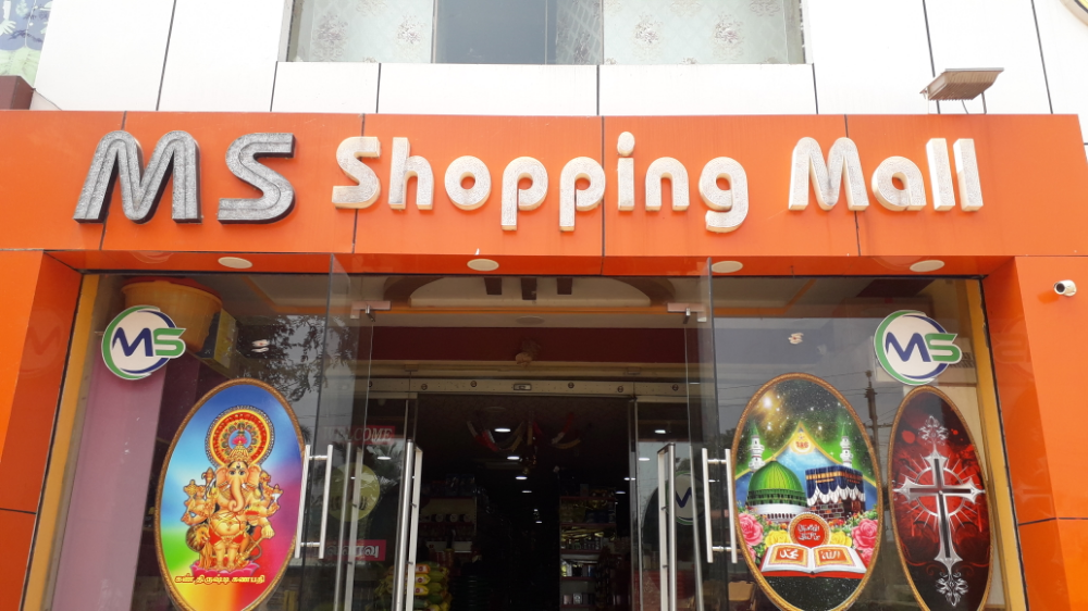 Ms Shopping Mall