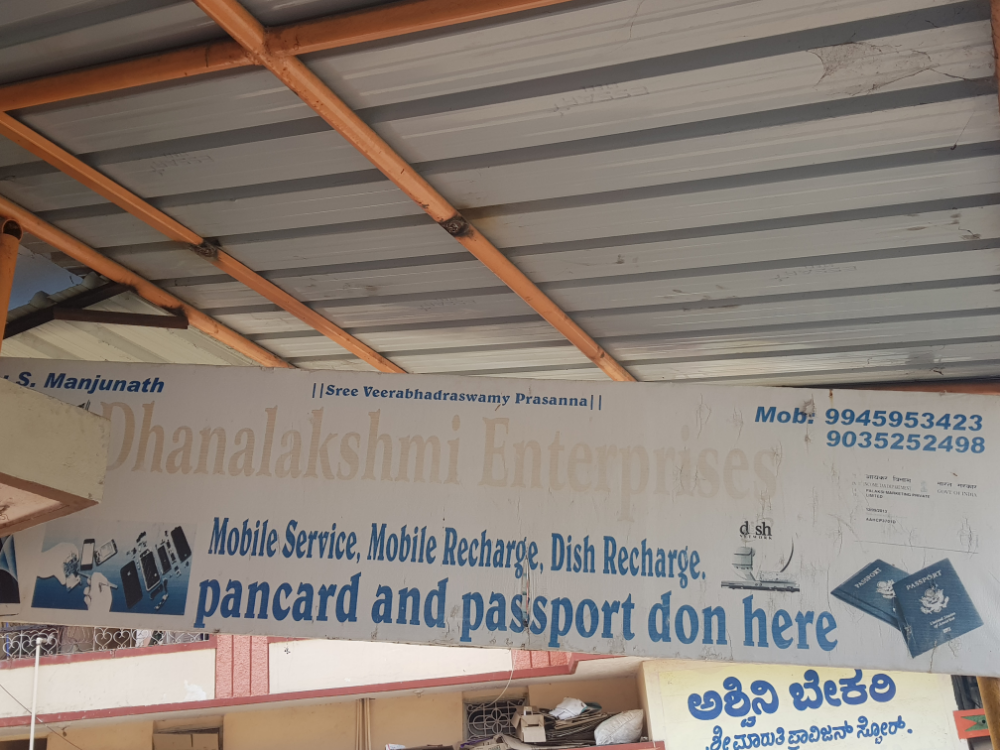 Dhanalakshmi enterprises 