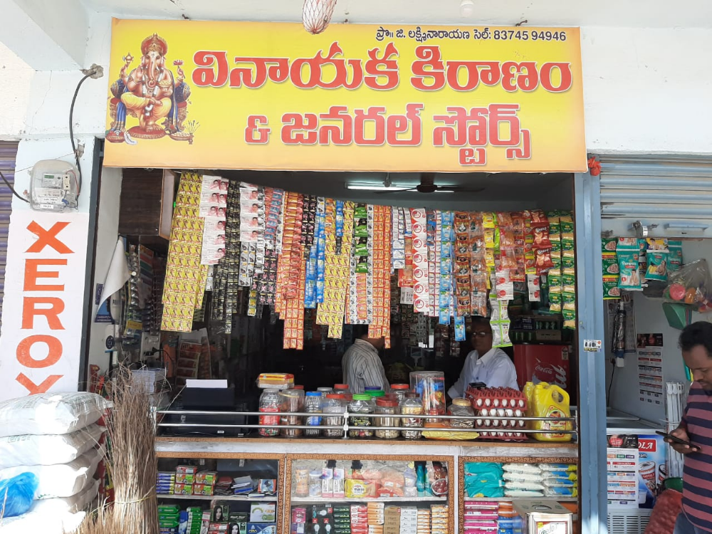 Vinayaka kiranam & general stores
