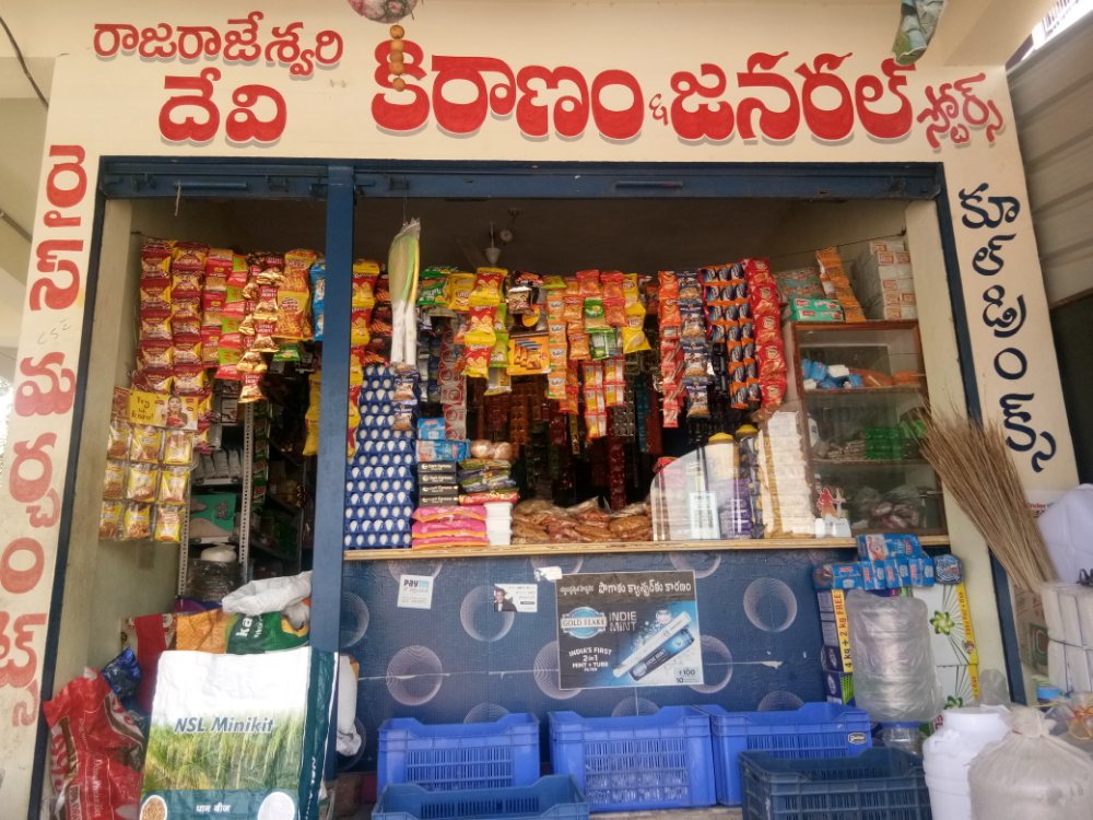 Rajarajeswari Devi Kiranam & General Store