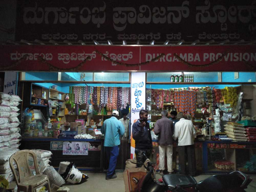 Durgamba Store