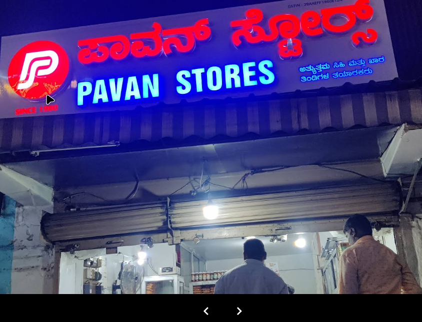 Sri Pavan Stores (Pavan Sweets)