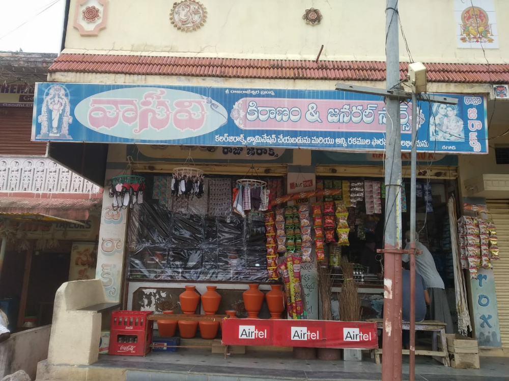 Vasavi Kiranam & General Store