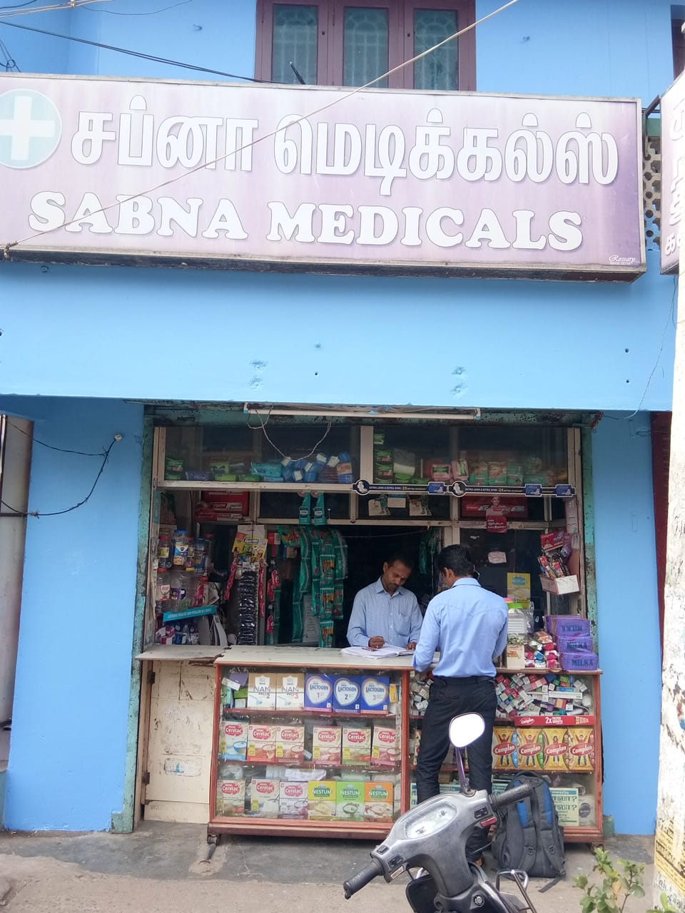 Sabna Medicals