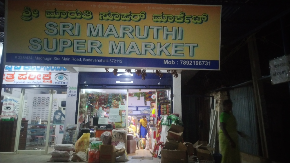 Sri Maruthi Super Mart
