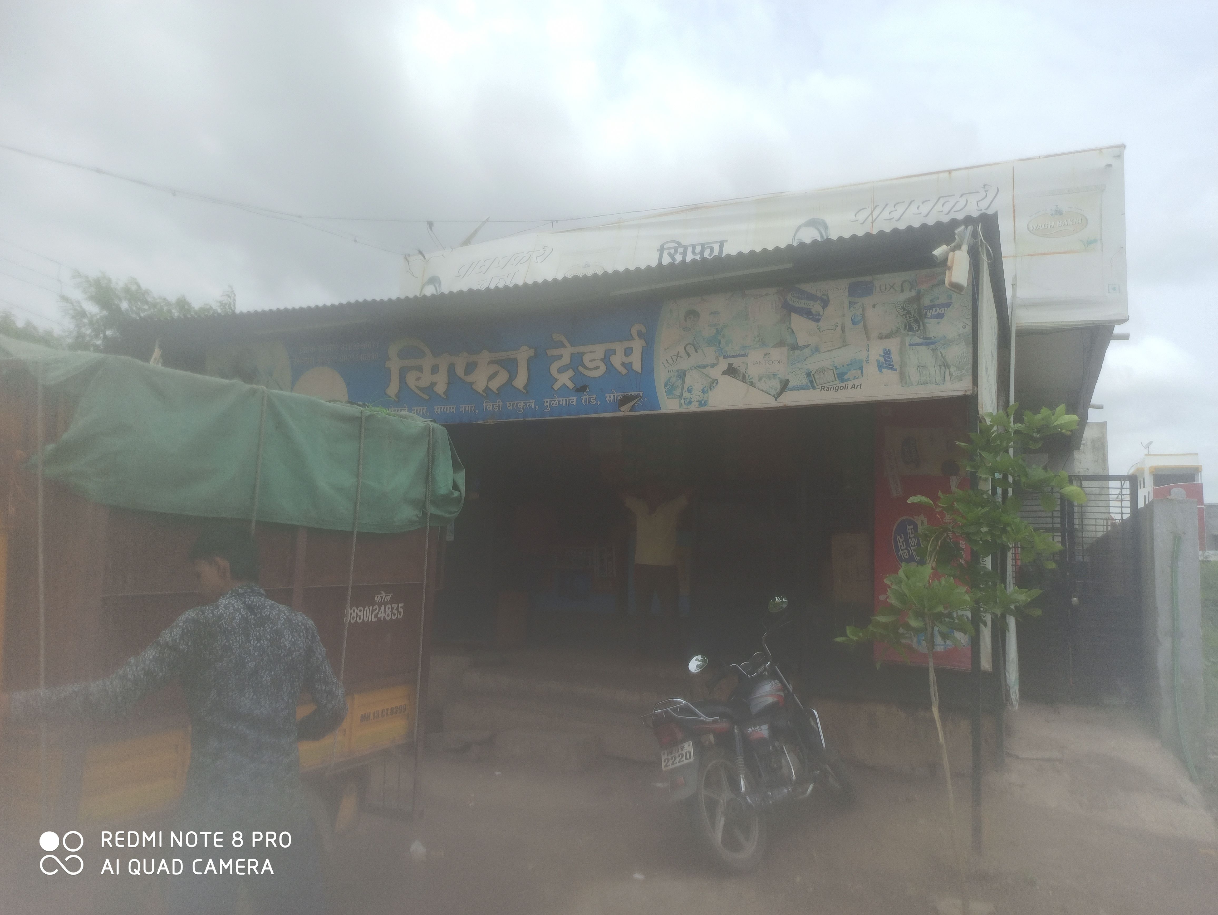 Sifa traders