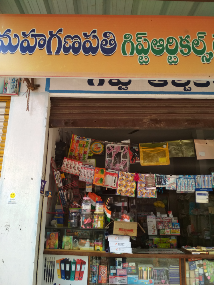 Maha Ganapathi Internet