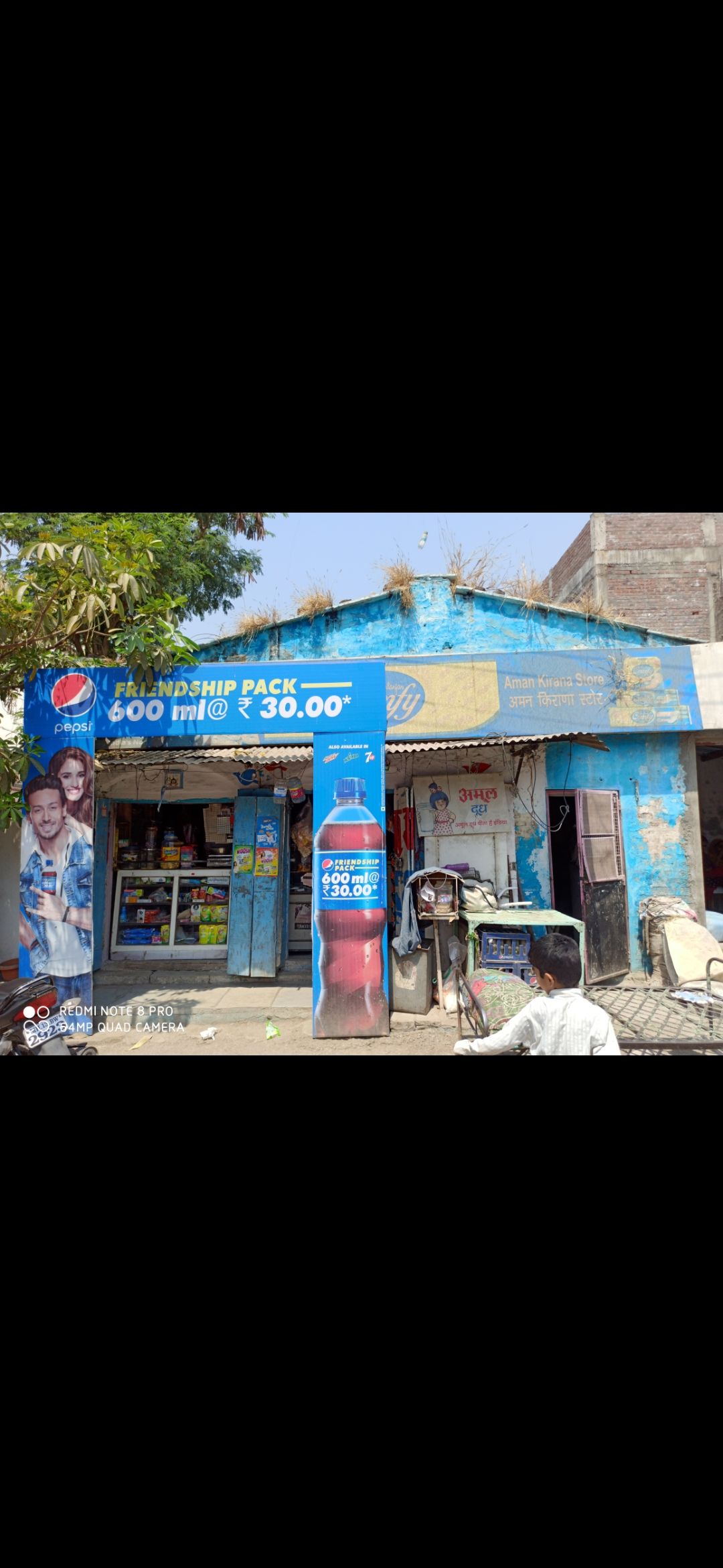 Amrut Kirana Store