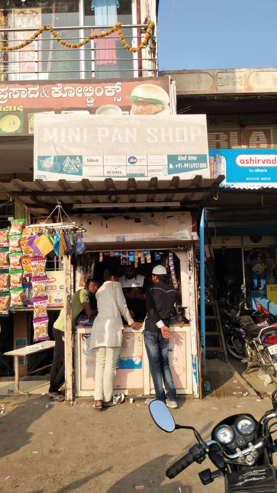Mini Dildar Panshop 