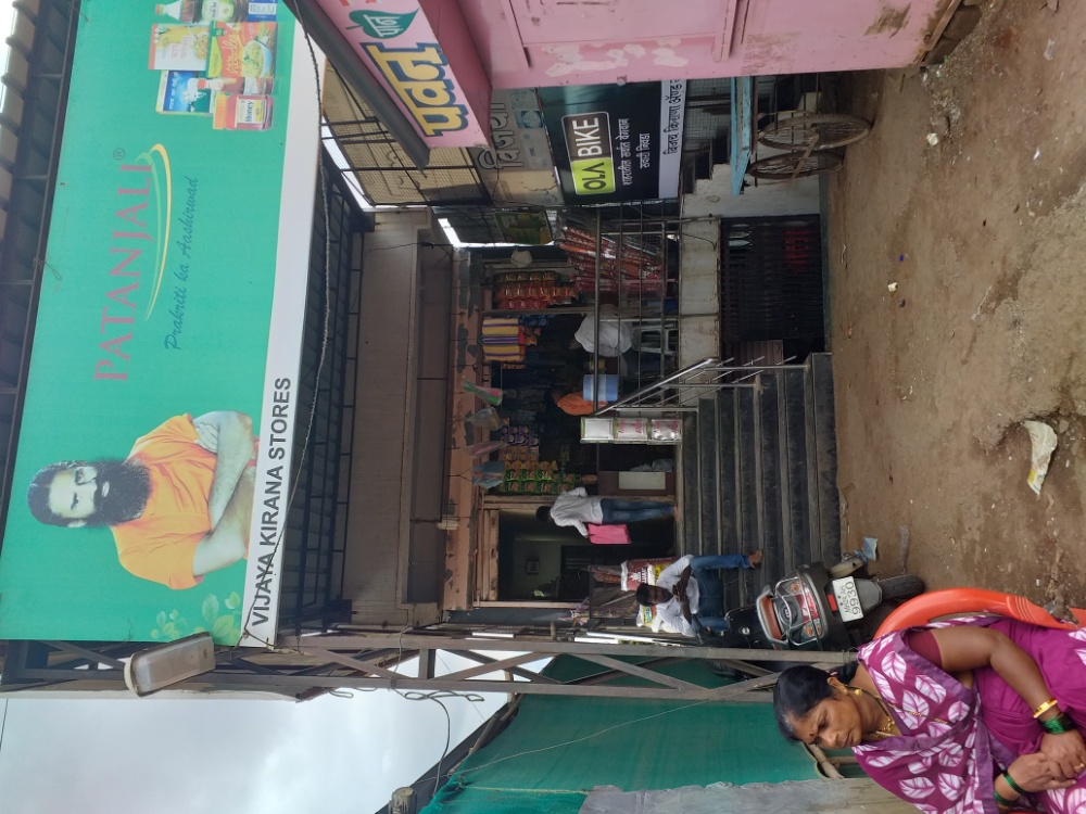 Vijaya Kirana & General Stores