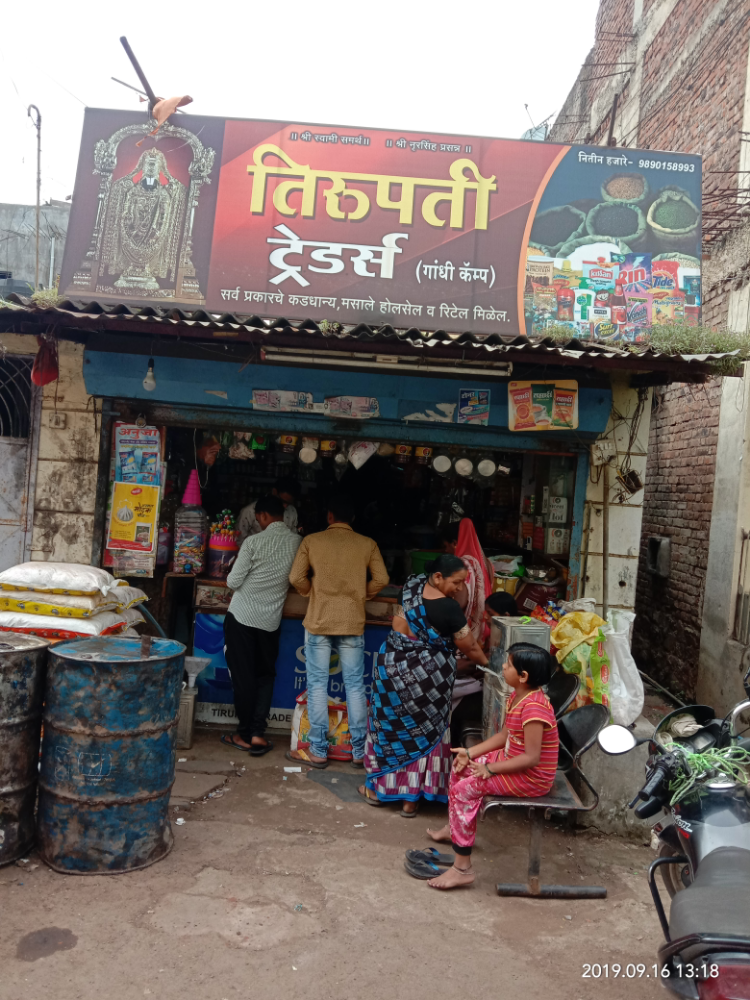 Tirupati Traders