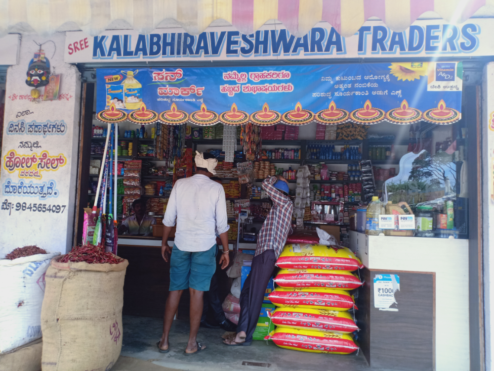 Sri kaalabairaveswara provision store