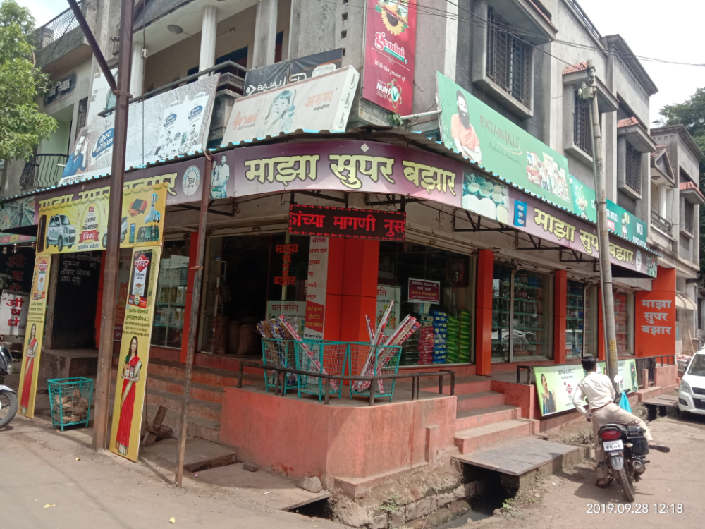 Maza Super Bazar