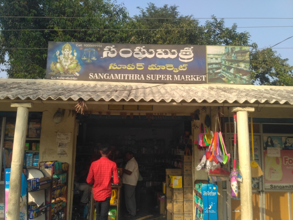 Sangamithra supermarket