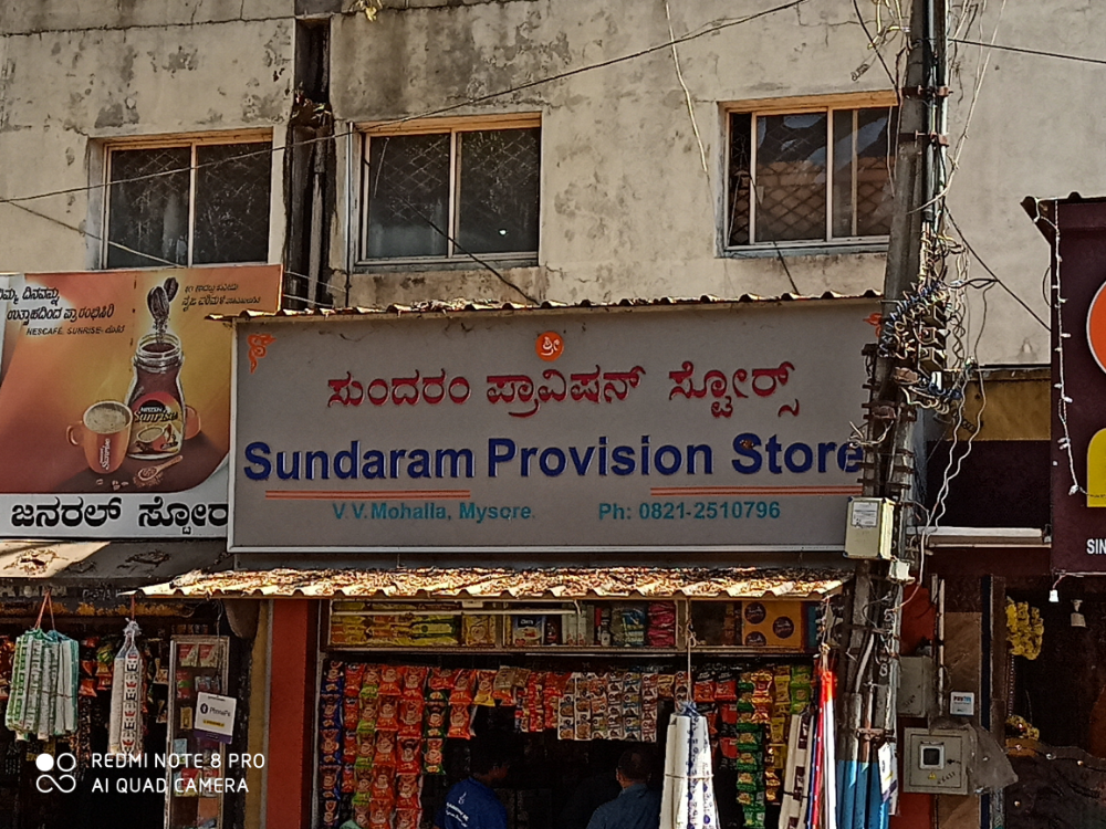 Sundaram Provision Store
