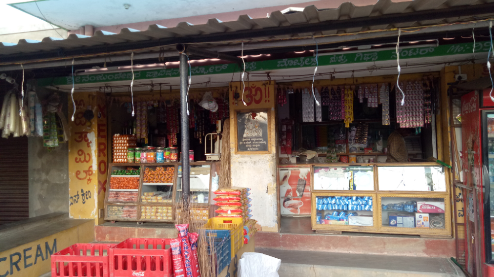 Nanjudeswara Provision Stores
