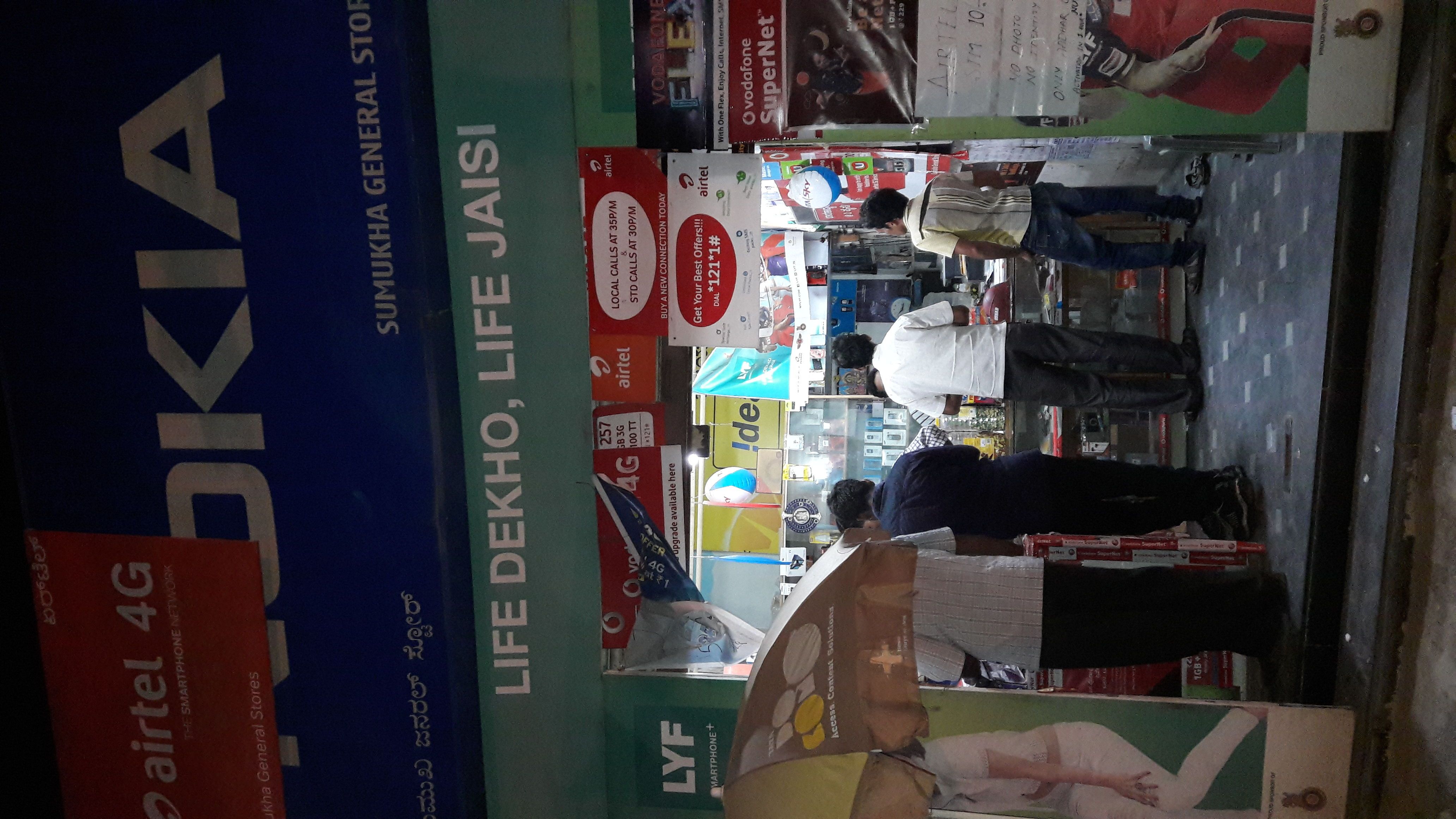 Sumukha General Stores