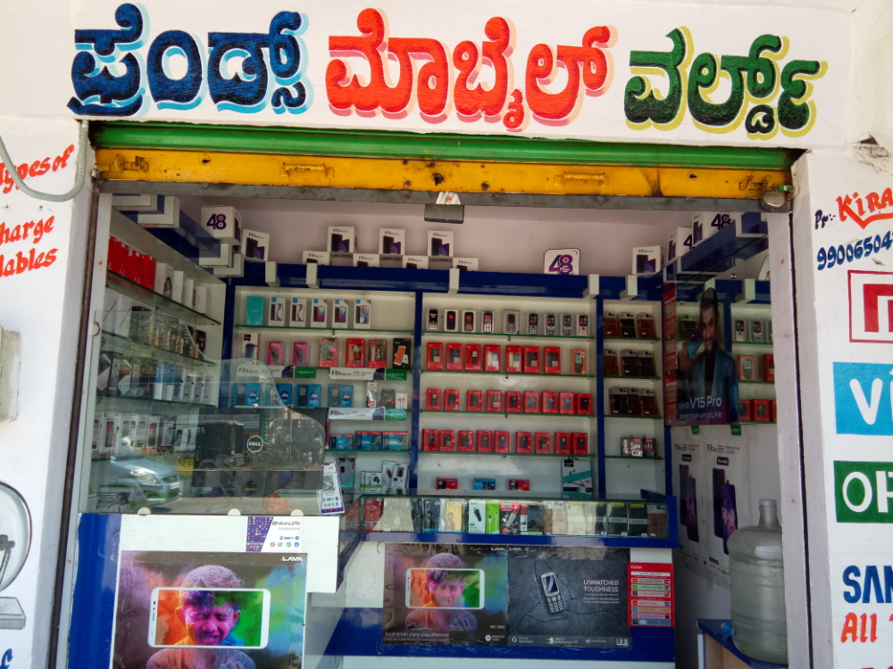 Friends Mobiles World