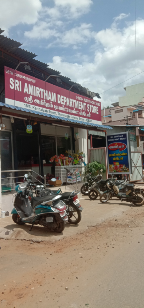 Amirdha department store